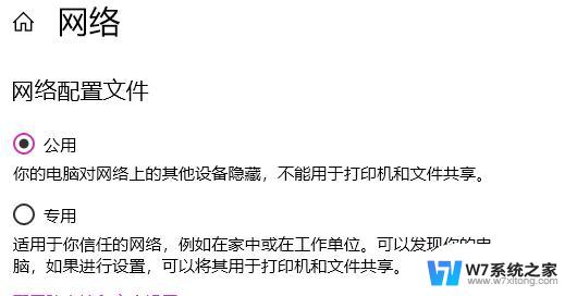 win11验证码图片加载不出来 win11应用商店图片加载不出来怎么办