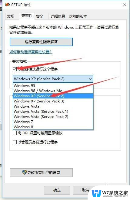 win10 通过注册表 卸载vb6.0企业版 Win10安装VB6.0企业版步骤