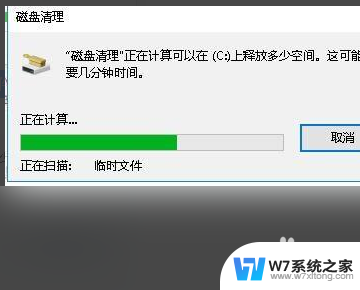 win10和win11双系统怎么删win11 Win11卸载后怎么删除安装包