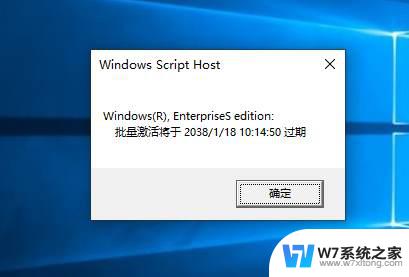 win10 ltsc 产品秘钥 win10企业版LTSC激活密钥分享