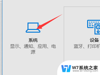 电脑下载自动到c盘怎么办 win10软件安装默认路径修改