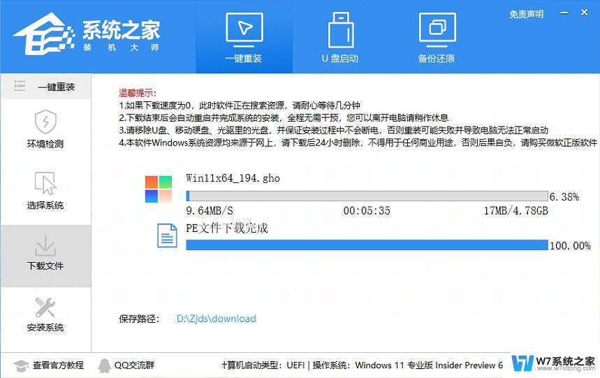 win10电脑升级成win11后会影响原来的ps版本的使用吗 Win10系统如何直接升级到Win11软件