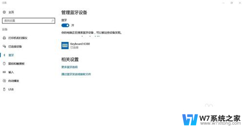 蓝牙键盘连接后不能打字 Win10系统蓝牙键盘连接但无法使用