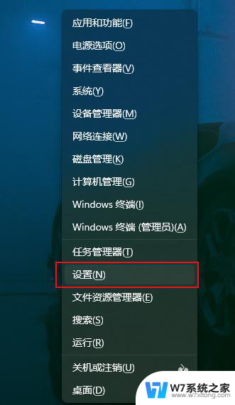 win11记事本打不开的解决办法 Win11记事本闪退怎么解决