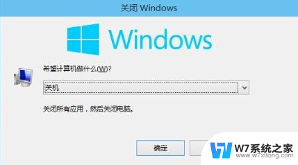 windows怎么用键盘关机 Win10使用键盘关机的步骤