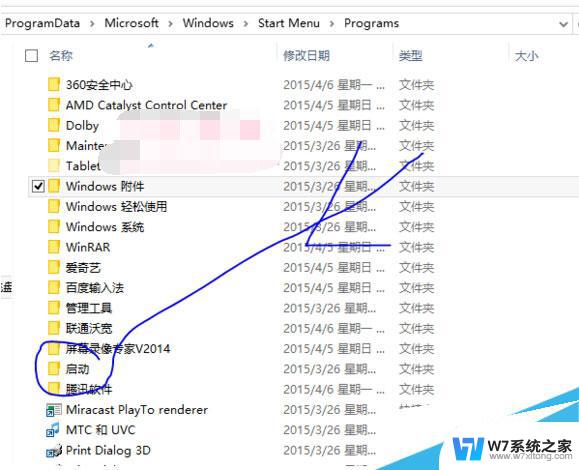 win10开机自动拨号上网 Win10系统自动连接宽带网络的设置指南