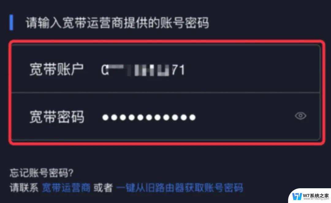 路由器关掉后再开连不上怎么办 路由器无法连接网络的原因和解决方法