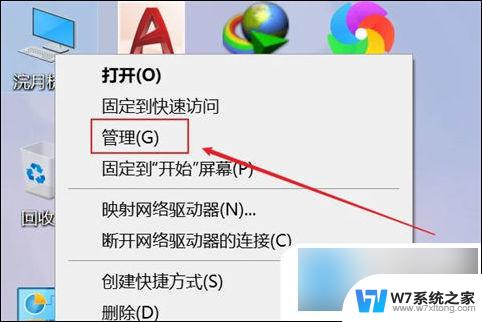 修改win10登录用户名 win10修改用户名教程