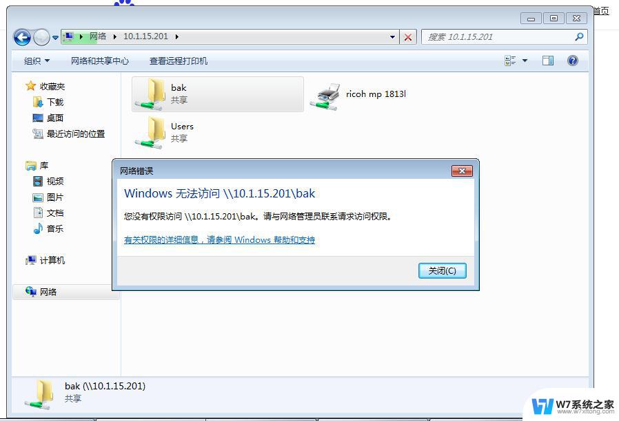 win10无法共享您的文件夹 win10无法共享文件夹怎么设置