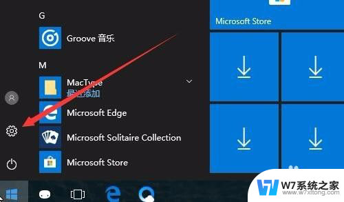 win10安装ssh服务 Win10自带的Openssh怎么配置SSH服务