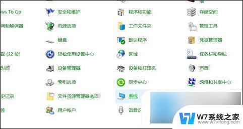 window10点关机又重启 电脑关机后自动重启怎么解决