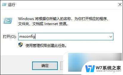 window10点关机又重启 电脑关机后自动重启怎么解决