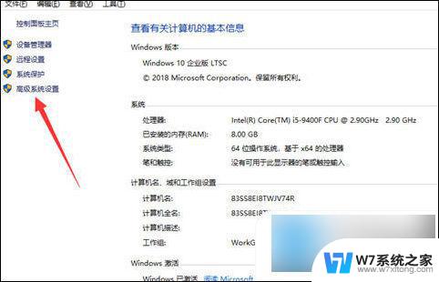 window10点关机又重启 电脑关机后自动重启怎么解决