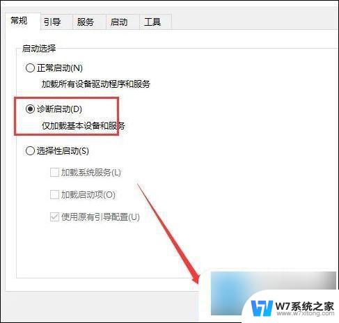 window10点关机又重启 电脑关机后自动重启怎么解决