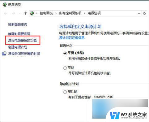 window10点关机又重启 电脑关机后自动重启怎么解决