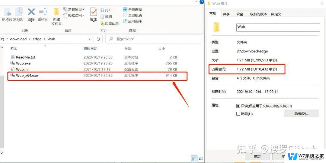 win11更改右键显示更多选项软件 Win11右键菜单默认显示更多选项如何设置