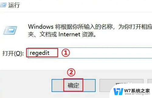 win10系统此电脑中的文件夹怎么删除 Windows 10系统删除此电脑主界面文件夹的步骤