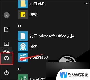 win10屏幕唤醒 Win10黑屏后无法唤醒屏幕怎么办