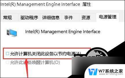 win10屏幕唤醒 Win10黑屏后无法唤醒屏幕怎么办