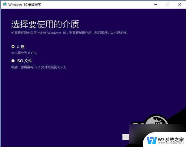 win10蓝屏代码xc0000001 Win10开机蓝屏显示0xc0000001错误怎么办