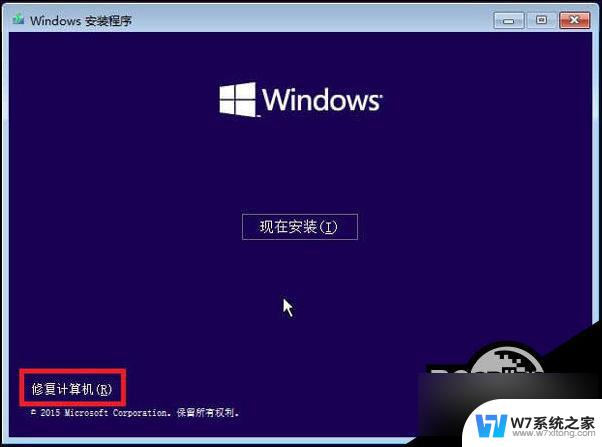 win10蓝屏代码xc0000001 Win10开机蓝屏显示0xc0000001错误怎么办