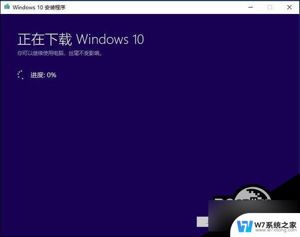 win10蓝屏代码xc0000001 Win10开机蓝屏显示0xc0000001错误怎么办