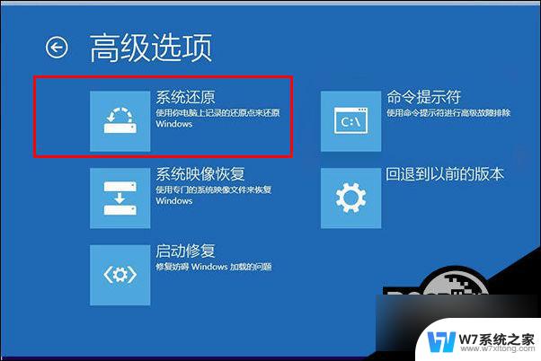 win10蓝屏代码xc0000001 Win10开机蓝屏显示0xc0000001错误怎么办