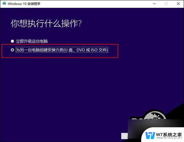 win10蓝屏代码xc0000001 Win10开机蓝屏显示0xc0000001错误怎么办