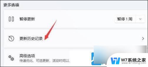 win11怎么搜不到打印机 Win11打印机设备找不到怎么办