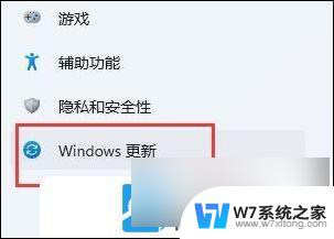 win11怎么搜不到打印机 Win11打印机设备找不到怎么办