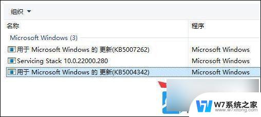 win11怎么搜不到打印机 Win11打印机设备找不到怎么办