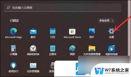 win11怎么搜不到打印机 Win11打印机设备找不到怎么办