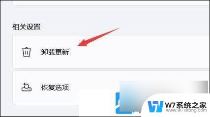 win11怎么搜不到打印机 Win11打印机设备找不到怎么办