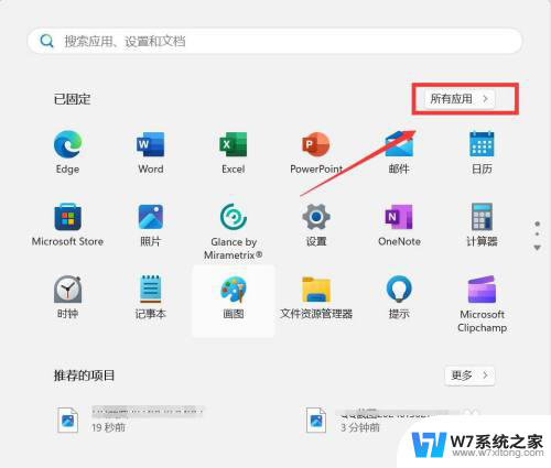 电脑垃圾清理 win11自带 Win11自带的垃圾清理工具在哪里