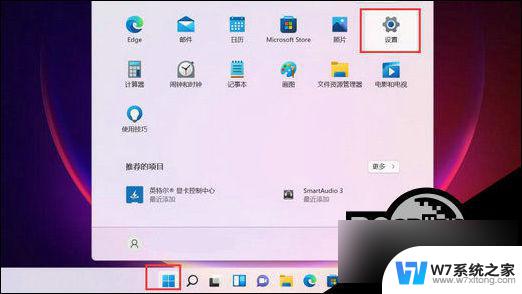 win11清理病毒保护历史记录 Win11安全中心保护记录清除方法