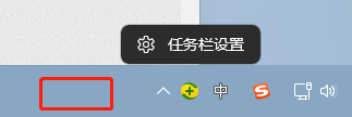 win11微信提醒颜色 Win11任务栏微信提示颜色修改教程