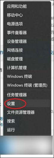 win11系统经常重启 win11自动重启频繁解决技巧