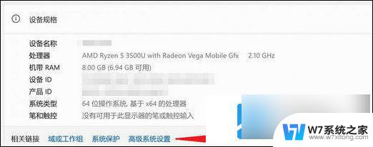 win11系统经常重启 win11自动重启频繁解决技巧