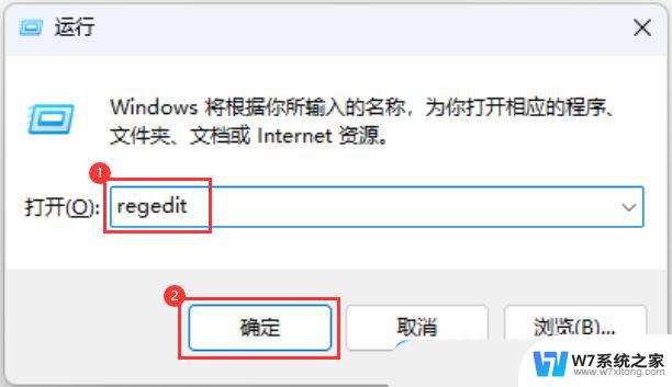 win11文件不能被访问 Win11显示无权访问文档的解决方案