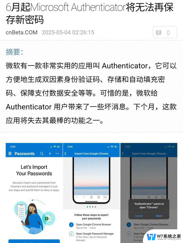 微软产品真要慎用，因为用户早晚会被抛弃：如何避免微软产品的风险？