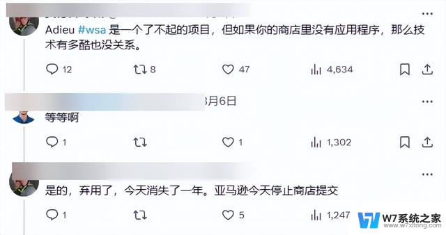 腾讯给Windows做了个安卓系统，把网友看傻了，原来的Windows系统将发生巨大改变!