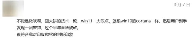 腾讯给Windows做了个安卓系统，把网友看傻了，原来的Windows系统将发生巨大改变!