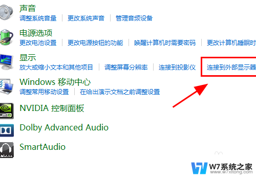 主机亮了显示器显示hdmi 电脑HDMI连接显示器没图像怎么办