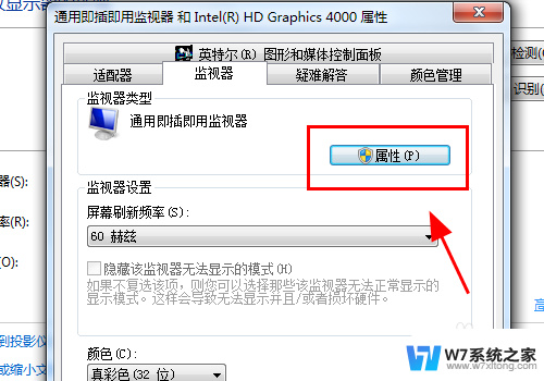 主机亮了显示器显示hdmi 电脑HDMI连接显示器没图像怎么办