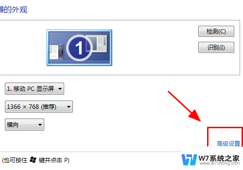 主机亮了显示器显示hdmi 电脑HDMI连接显示器没图像怎么办