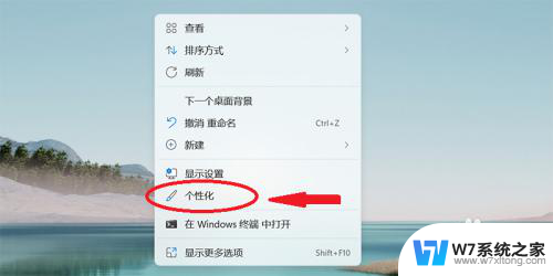 win11任务栏对齐方式哪个好 win11任务栏对齐方式调整教程