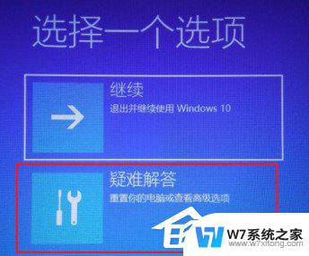 win11反复重启无法进入高级选项 Win11一直重启无法进入系统怎么办解决方法