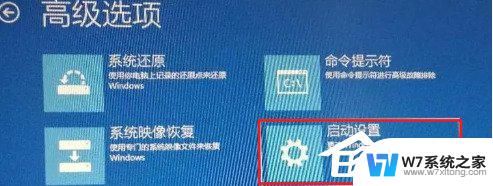 win11反复重启无法进入高级选项 Win11一直重启无法进入系统怎么办解决方法