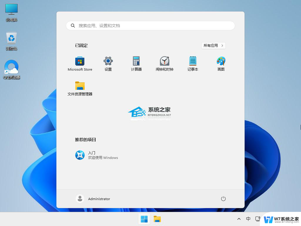 win11反复重启无法进入高级选项 Win11一直重启无法进入系统怎么办解决方法