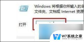 win10一直卡在登录界面怎么办 Win10登录界面无法登录怎么解决